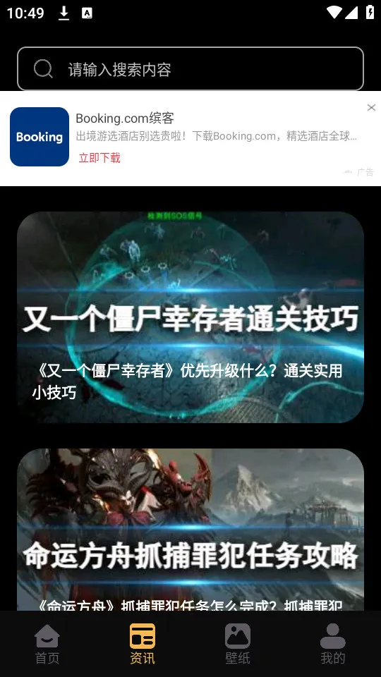 Ư����С����(��Ϸ�๦������)v1.2 ��Ѱ�