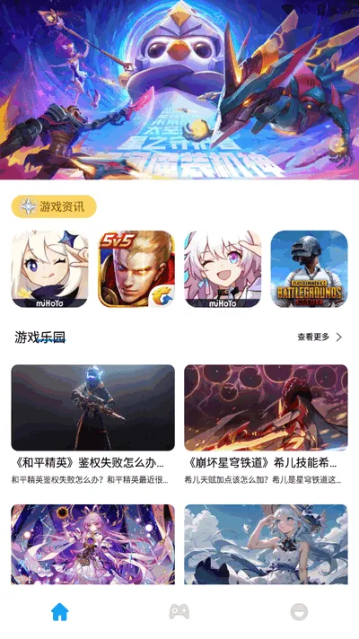 Ư����С����(��Ϸ�๦������)v1.2 ��Ѱ�