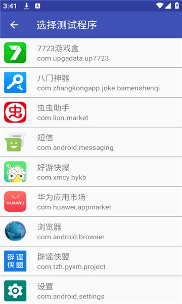 ��ʧ����2025����vxiaoshi �ٷ���