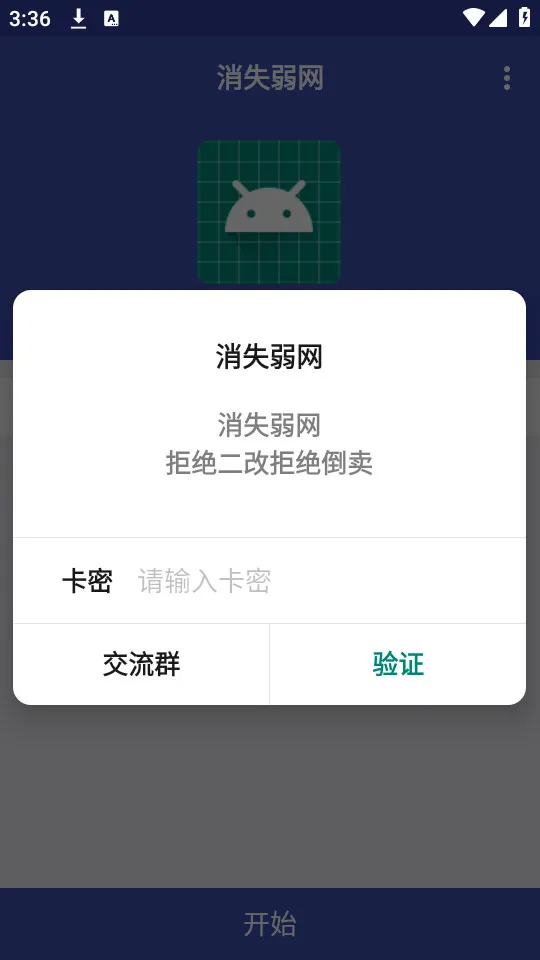 ��ʧ����2025����vxiaoshi �ٷ���