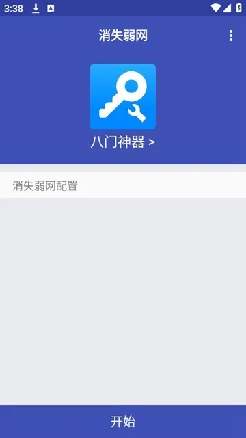 ��ʧ����2025����vxiaoshi �ٷ���