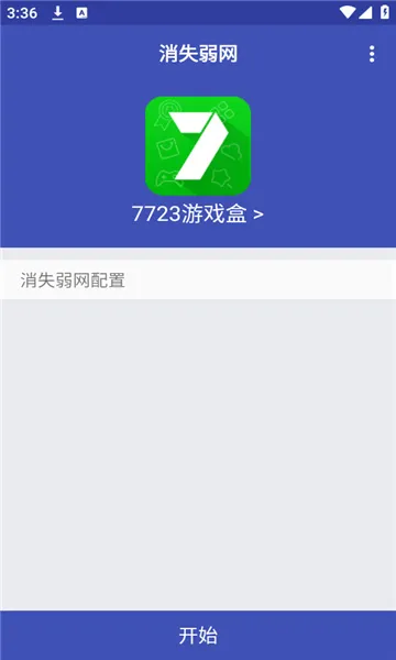 ��ʧ����2025����vxiaoshi �ٷ���