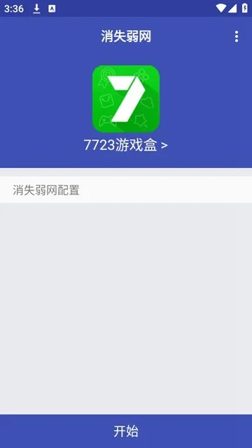 ��ʧ����2025����vxiaoshi �ٷ���