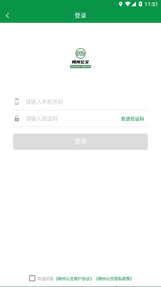 ˷�ݹ���(������������)v1.0.0 �ٷ���