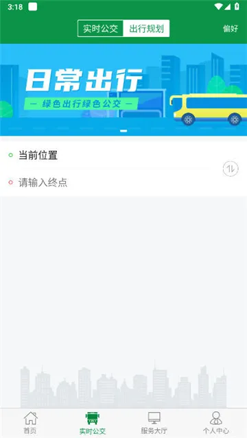 ˷�ݹ���(������������)v1.0.0 �ٷ���