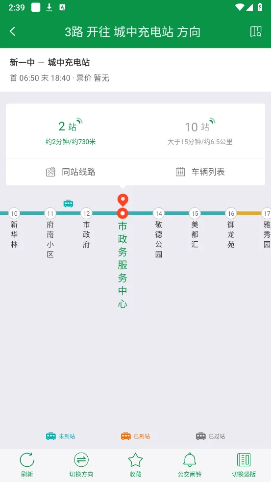 ˷�ݹ���(������������)v1.0.0 �ٷ���