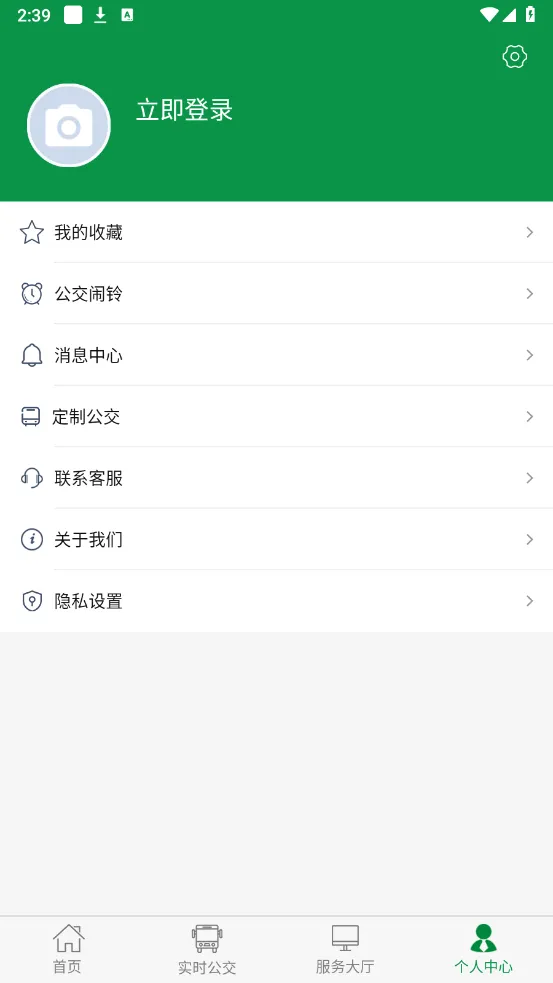 ˷�ݹ���(������������)v1.0.0 �ٷ���