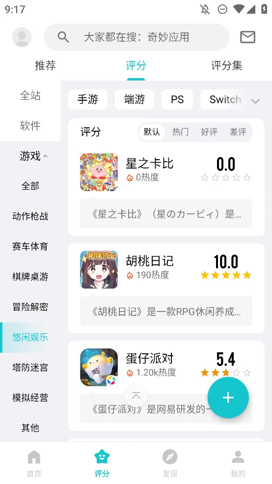 ����(ͷ�����⻥��)v1.1.8 ��Ѱ�