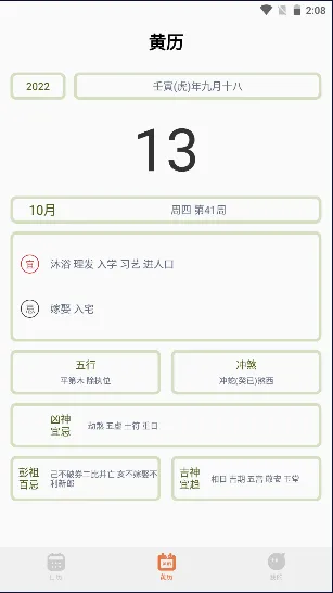 ָ�ⱦ(�๦������)v1.7 ��׿��