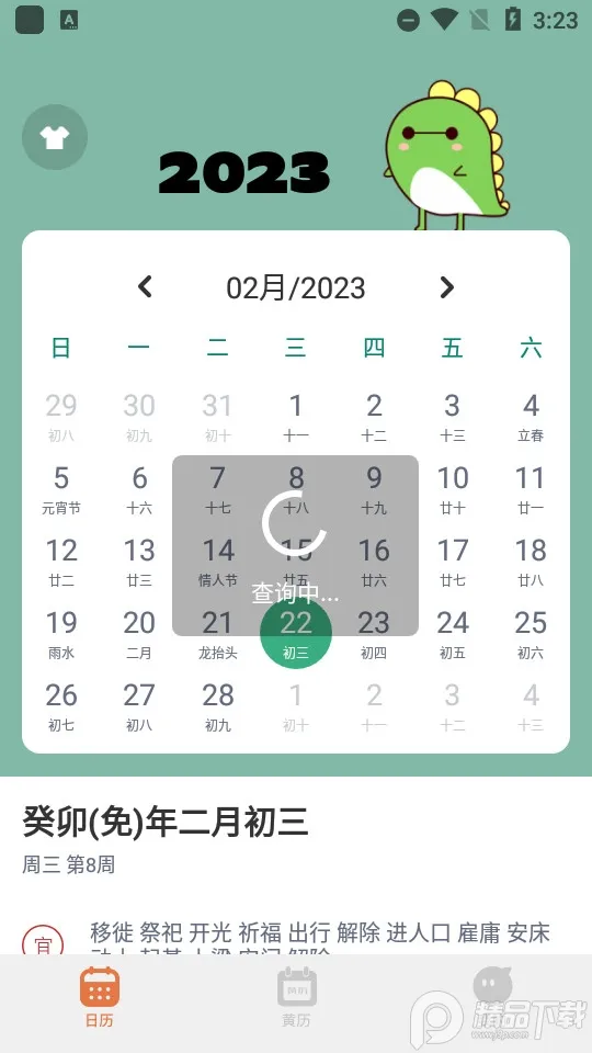 ָ�ⱦ(�๦������)v1.7 ��׿��