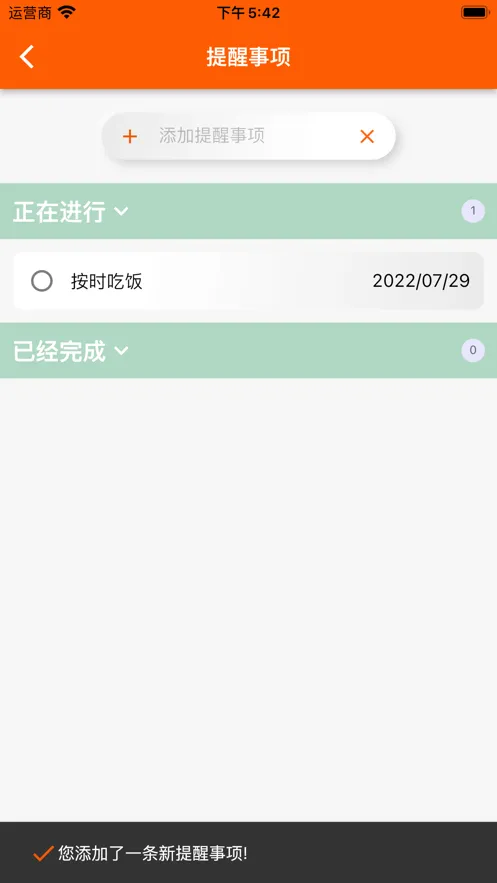 ָ�ⱦ(�๦������)v1.7 ��׿��