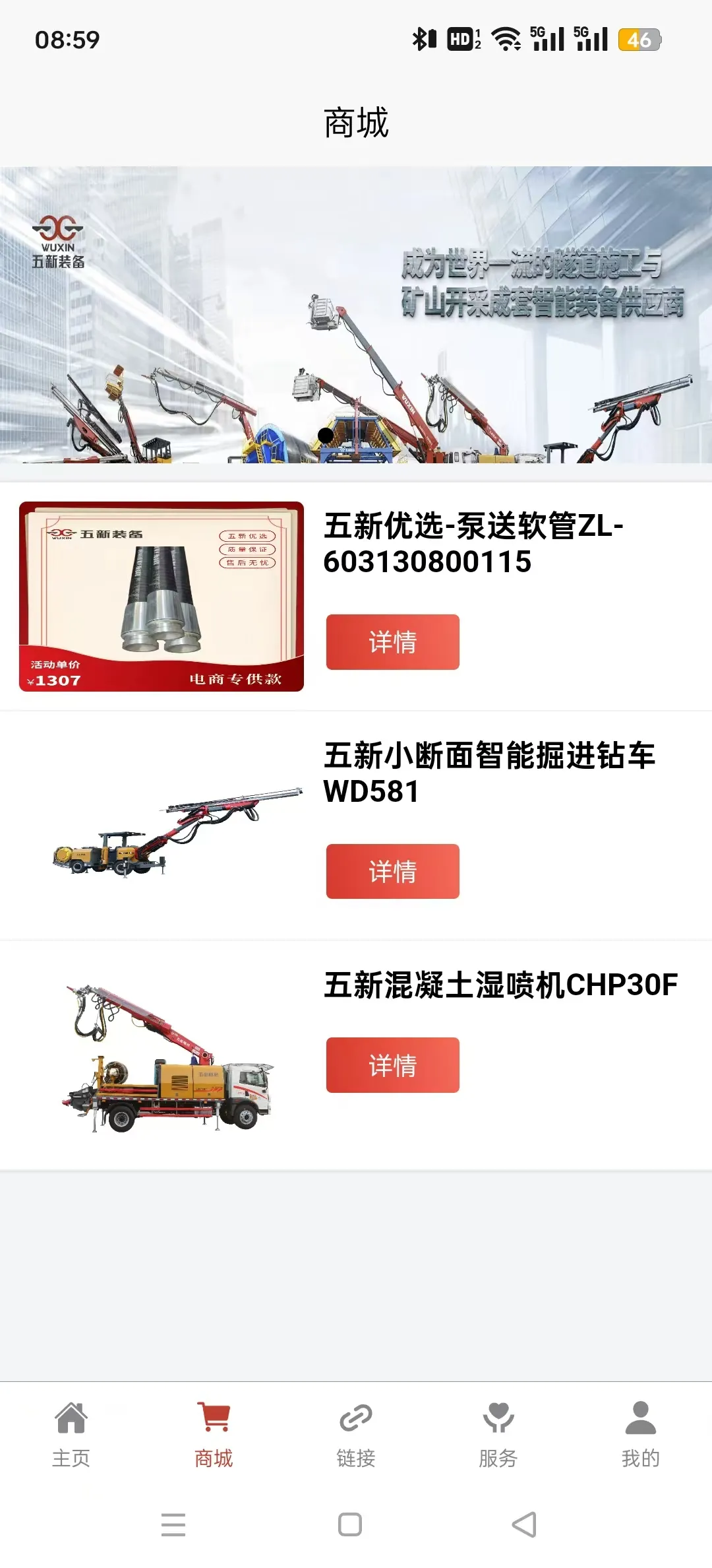 ���·���2025���°汾v1.3.3 ��׿��