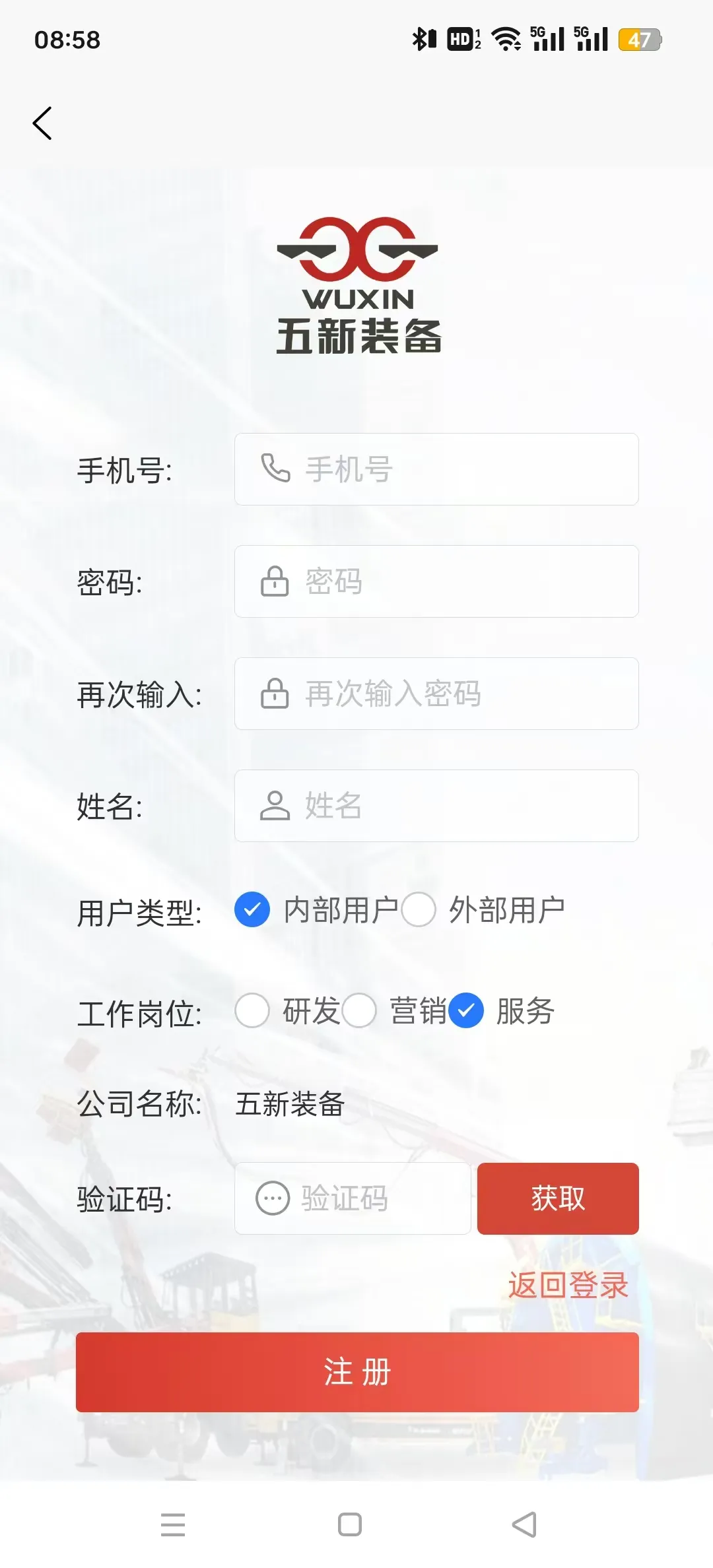 ���·���2025���°汾v1.3.3 ��׿��