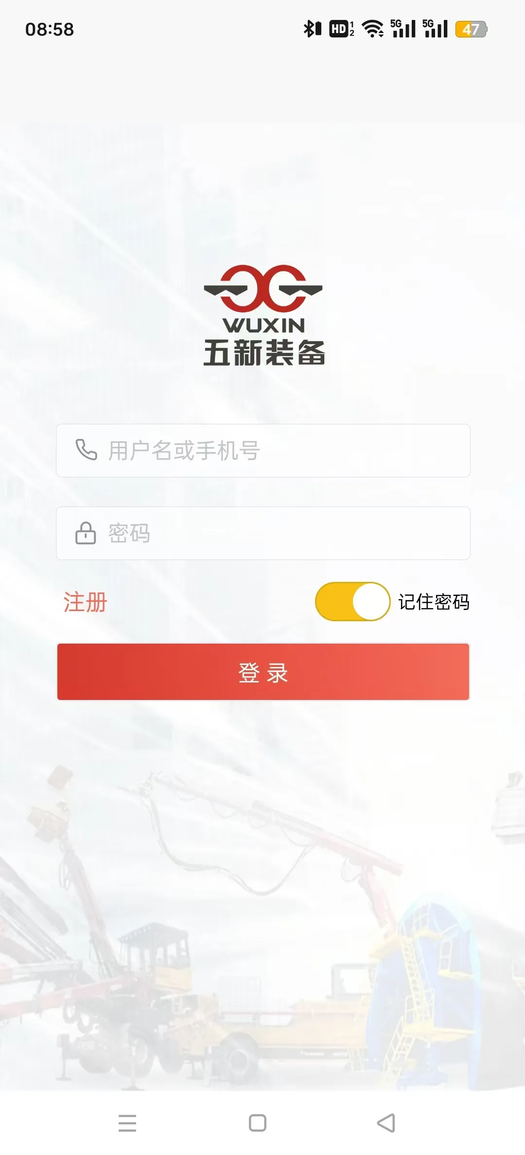 ���·���2025���°汾v1.3.3 ��׿��