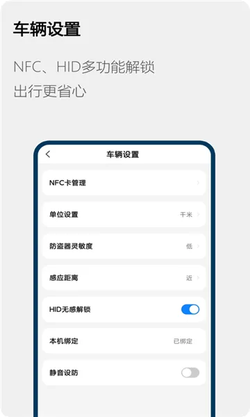 �´��ޱ���(����Զ�̹���)v0.0.6 �ֻ���