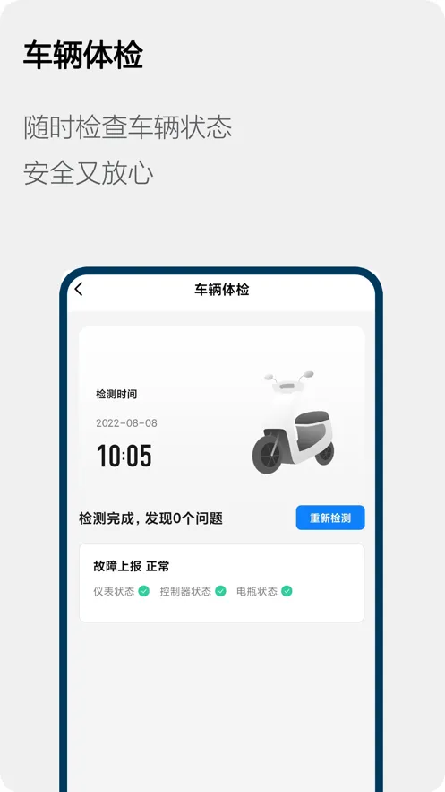 �´��ޱ���(����Զ�̹���)v0.0.6 �ֻ���