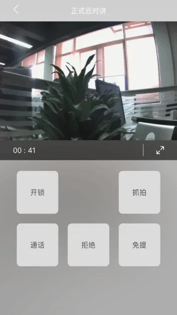 ������2025�ٷ����°汾v1.5.3 ��׿��