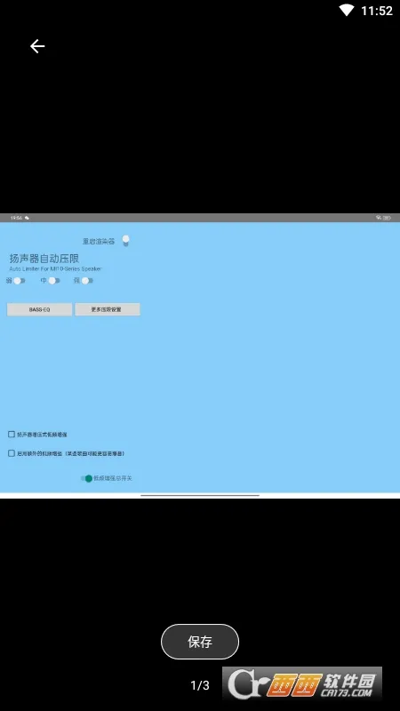 Huberȫ������(�����Ż�����)v1.0 �ֻ���