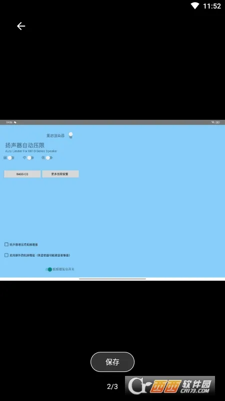 Huberȫ������(�����Ż�����)v1.0 �ֻ���