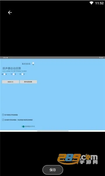 Huberȫ������(�����Ż�����)v1.0 �ֻ���