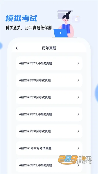 Ӣ��AB��Сţ��ⰲ׿���ֻ���v1.0.7 ��Ѱ�
