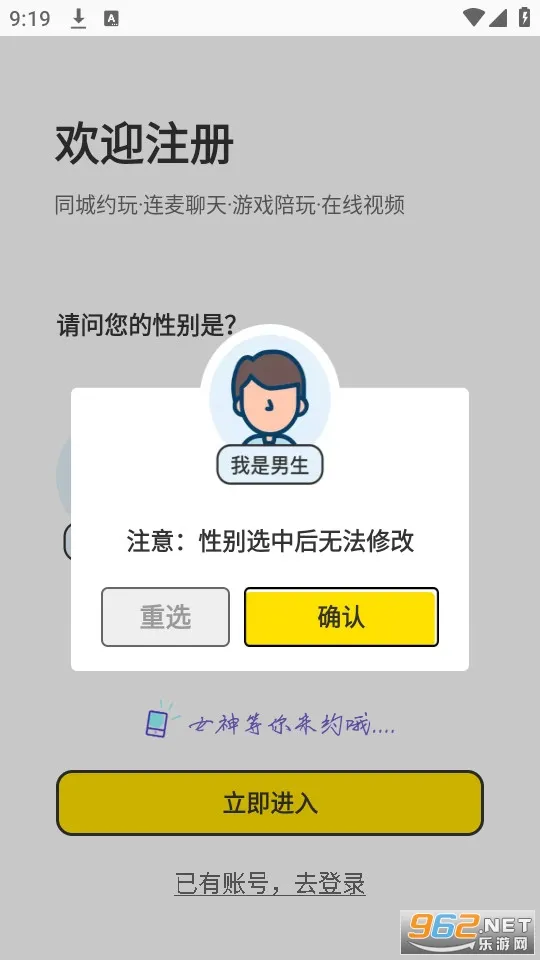 ��ʶ(�罻����ƽ̨)v1.0.0 ��׿��