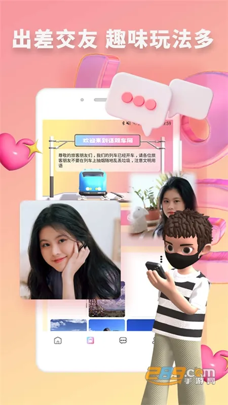 ��ʶ(�罻����ƽ̨)v1.0.0 ��׿��