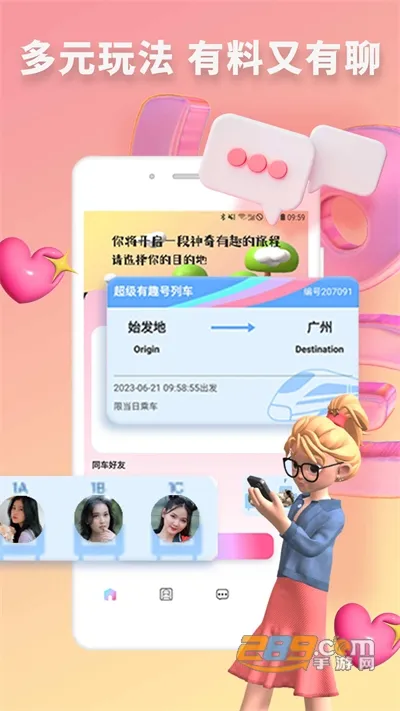 ��ʶ(�罻����ƽ̨)