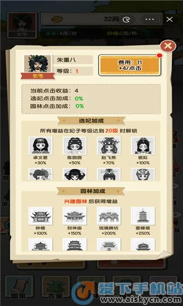 ��ؤ��Ϯ���ʵ�(��ؤ��Ϯ��Ϸ)v1.0 �ٷ���