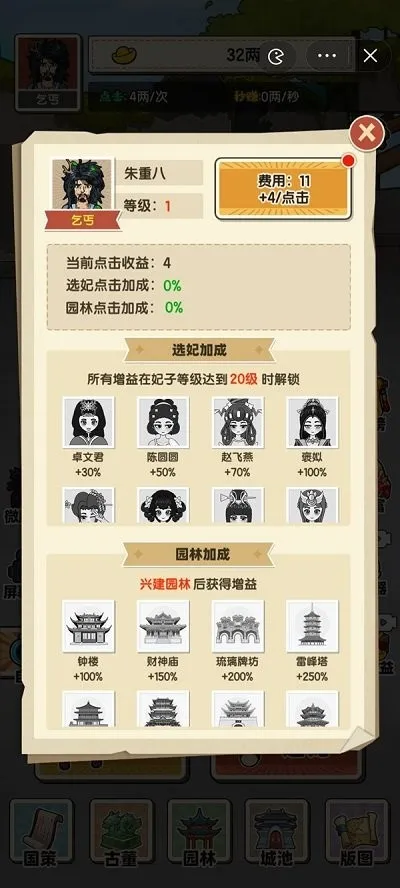 ��ؤ��Ϯ���ʵ�(��ؤ��Ϯ��Ϸ)v1.0 �ٷ���