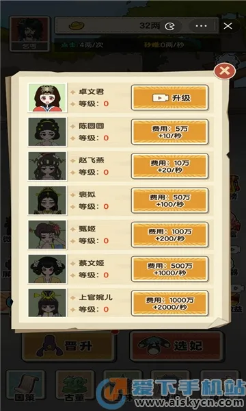 ��ؤ��Ϯ���ʵ�(��ؤ��Ϯ��Ϸ)v1.0 �ٷ���