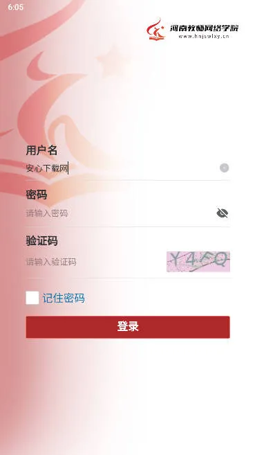 ���Ͻ�ʦ����ѧԺ��׿���ֻ���v1.8.0 ��׿��