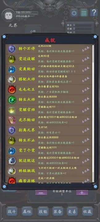 ���ӷ���22025����v1.8.1 �ֻ���