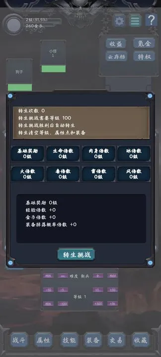 ���ӷ���22025����v1.8.1 �ֻ���