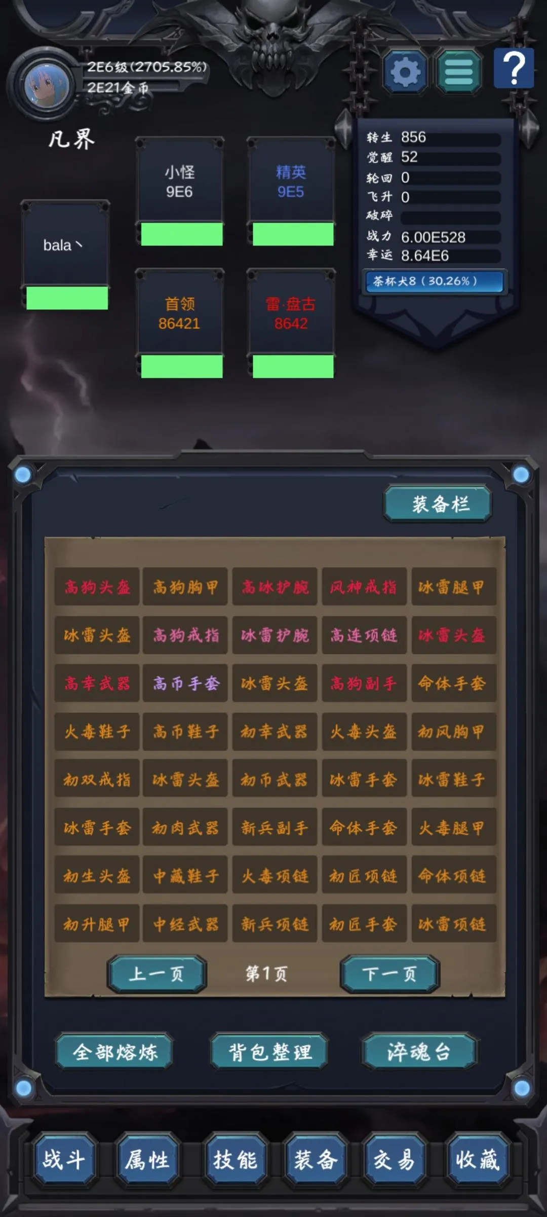 ���ӷ���22025����v1.8.1 �ֻ���