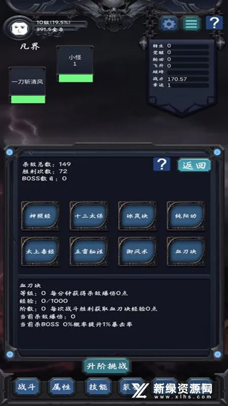���ӷ���22025����v1.8.1 �ֻ���