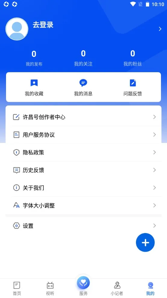 �ҵ������ͻ���2025���ذ�װv1.5.8 ��Ѱ�