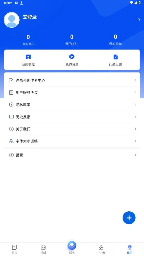 �ҵ������ͻ���2025���ذ�װv1.5.8 ��Ѱ�