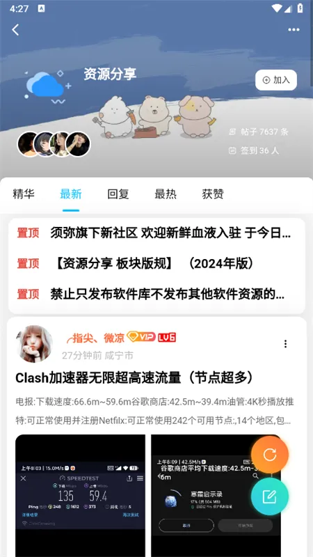 ����������׿���ֻ���v2.4.1 ��׿��