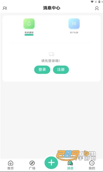 ����������׿���ֻ���v2.4.1 ��׿��