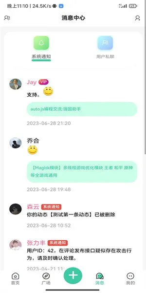 ����������׿���ֻ���v2.4.1 ��׿��