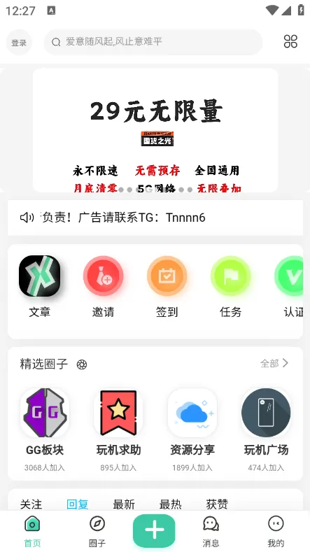 ����������׿���ֻ���