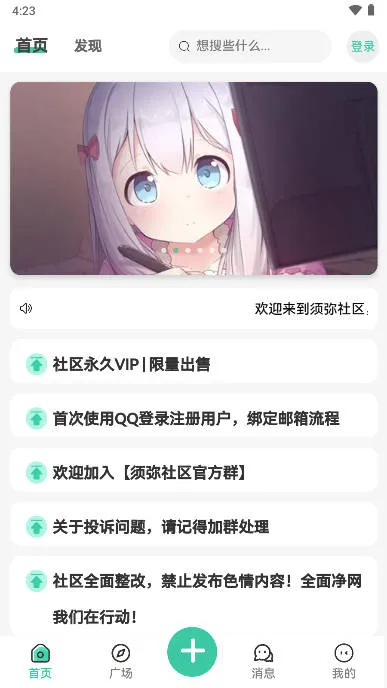 ����������׿���ֻ���