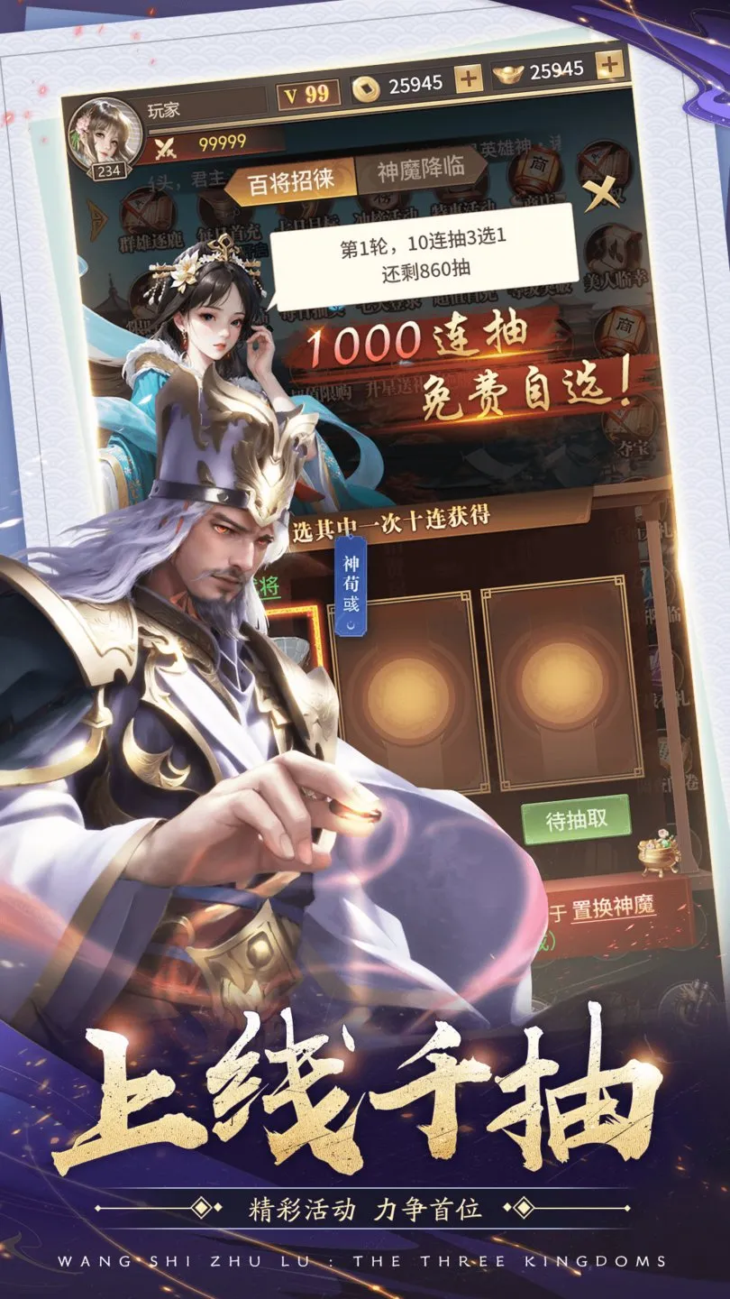 ��ʦ��¹2025�ٷ�����