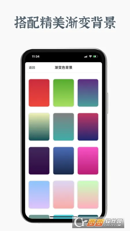 �����ö���(�����ñ༭��)v1.7.2 �ֻ���