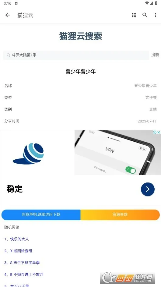 è����2025����v1.0.0 ��Ѱ�