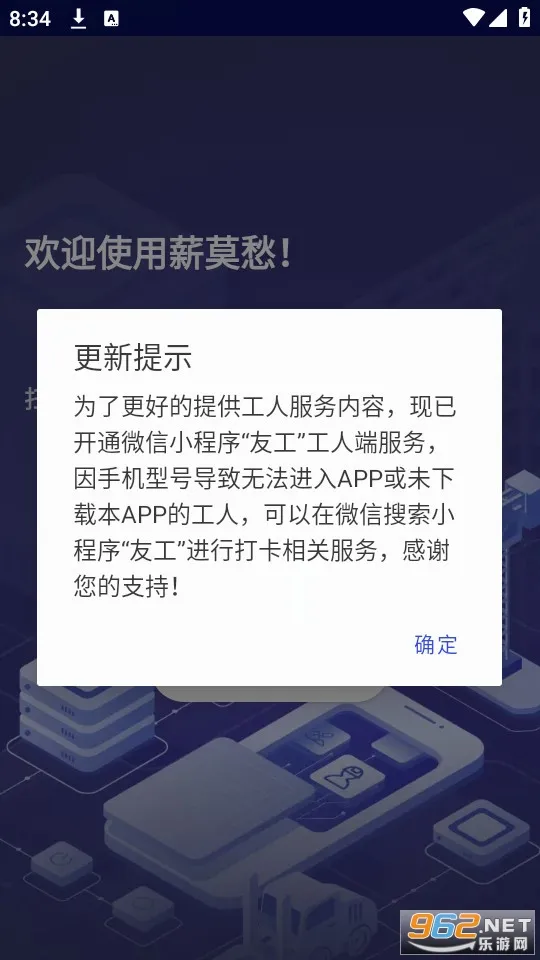 нĪ��(ũ�񹤹���)v4.0.27 �ٷ���