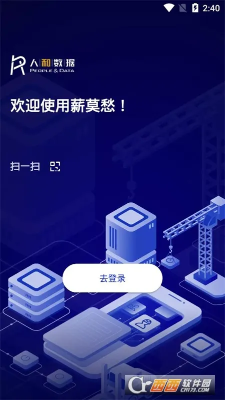 нĪ��(ũ�񹤹���)v4.0.27 �ٷ���