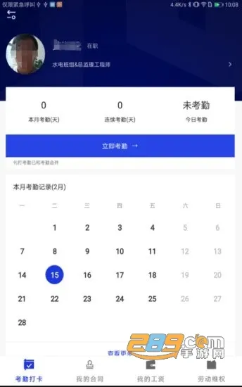 нĪ��(ũ�񹤹���)v4.0.27 �ٷ���