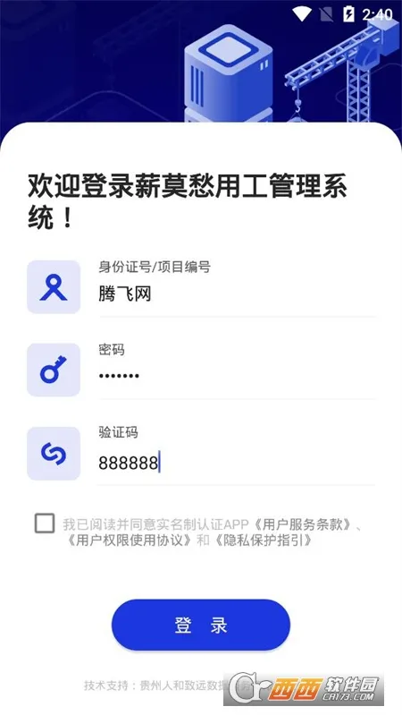 нĪ��(ũ�񹤹���)v4.0.27 �ٷ���